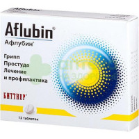 Афлубин таб. гомеопат. №12