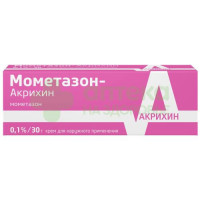Мометазон-Акрихин крем 0,1% 30г №1