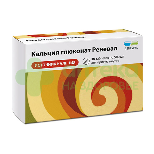 Кальция глюконат Реневал таб. 500мг №30