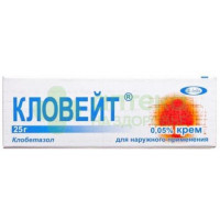 Кловейт крем 0,05% 25г №1