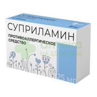 Суприламин таб. 25мг №40