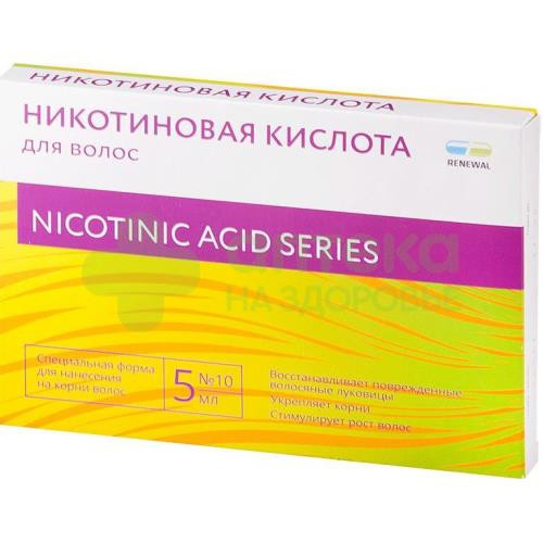 Никотиновая кислота д/волос 5мл №10  (Renewal)
