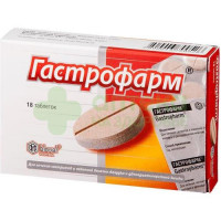 Гастрофарм таб. №18