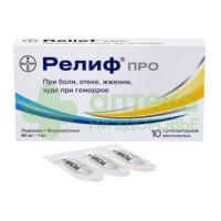 Релиф Про супп. рект. 1мг+40мг №10