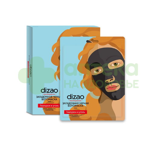 Дизао бото-маска д/лица загадочная черная:гиалурон и уголь детокс-увлажнение-сужение пор №5