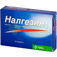Налгезин таб. п.п.о. 275мг №20
