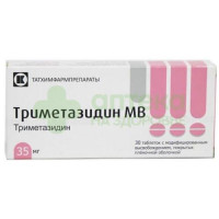 Триметазидин МВ таб.модиф.высвоб.п.п.о 35мг №30