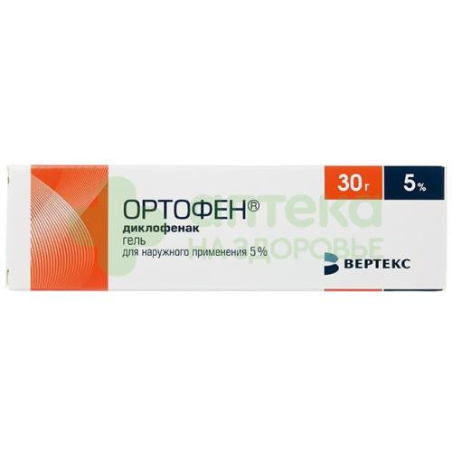 Ортофен ГЕЛЬ 5% 30г №1