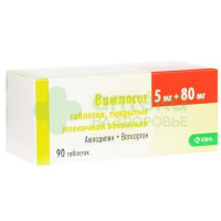 Вамлосет таб. п.п.о. 5мг+80мг №90