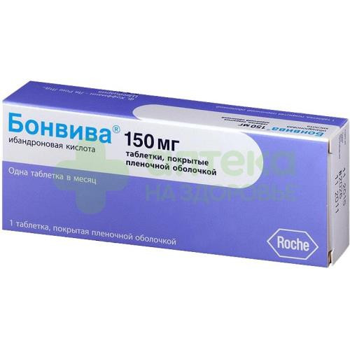 Бонвива таб. п.п.о. 150мг №1