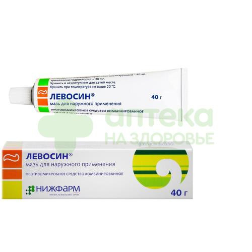 Левосин мазь 40г №1