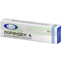 Лоринден A мазь 15г №1