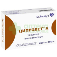 Ципролет А таб. п.п.о. №10