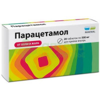 Парацетамол таб. 500мг №20  (Renewal)