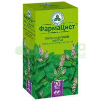 Мята перечная листья 1,5г №20