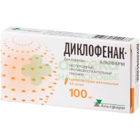 Диклофенак-Альтфарм супп. рект. 100мг №10