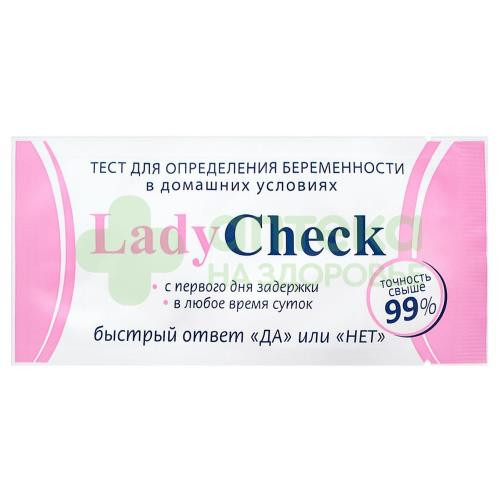 Тест на беременность Леди чек тест-полоска