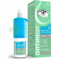Оптинол капли гл. экспресс увлажнение 0,21% 10мл