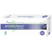 Эторелекс таб. п.п.о. 90мг №7