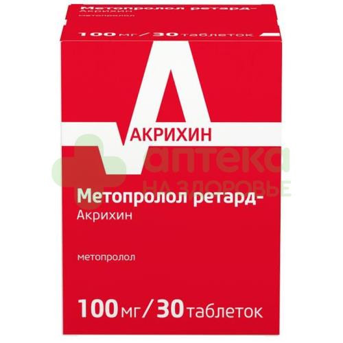 Метопролол ретард-Акрихин таб.пролонг.п.п.о. 100мг №30