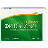 Фитолизин нефрокапс капс. №30