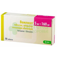 Вамлосет таб. п.п.о. 5мг+160мг №90