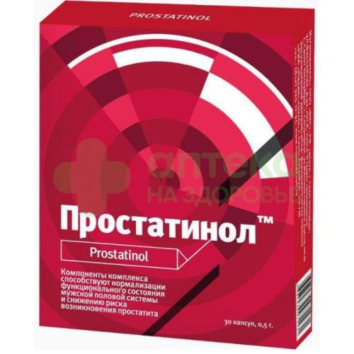 Простатинол капс. 0,5г №30