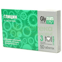 Глицин таб. №50