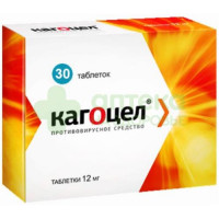 Кагоцел таб. 12мг №30