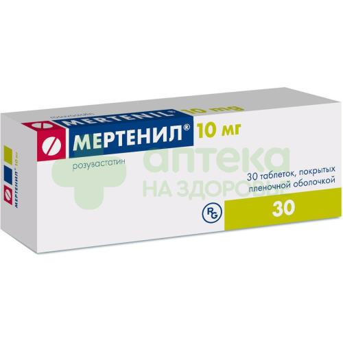 Мертенил таб. п.п.о. 10мг №30