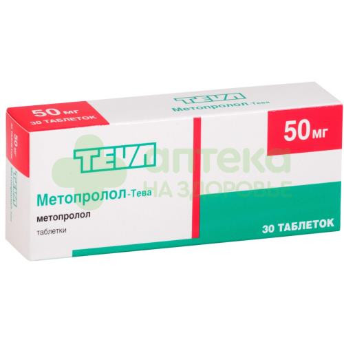 Метопролол-Тева таб. 50мг №30