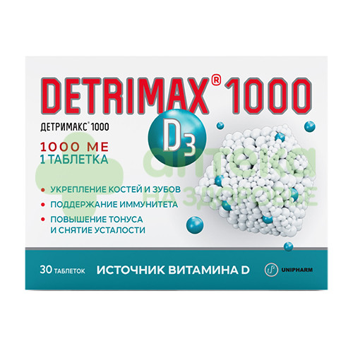 Детримакс Витамин Д3 1000МЕ таб. п.о 240мг №60