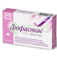 Дюфастон таб. п.п.о. 10мг №28