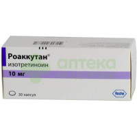 Роаккутан капс. 10мг №30