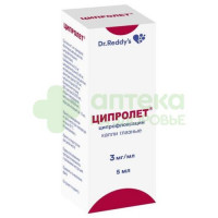 Ципролет капли гл. 3мг/мл 5мл №1