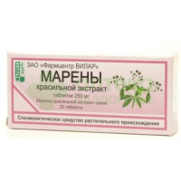 Марены красильной экстр. таб. 250мг №20