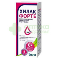 Хилак форте капли внутр. 100мл №1