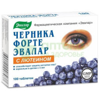 Черника форте с лютеином таб. 250мг №100
