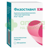 Фазостабил таб. п.п.о. 75мг+15,2мг №100