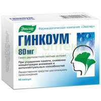 Гинкоум капс. 80мг №60