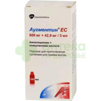 Аугментин ЕС пор. д/сусп.внутр. 600мг+42,9мг/5мл 23,132г №1