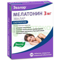 Мелатонин Эвалар таб. п.п.о. 3мг №20
