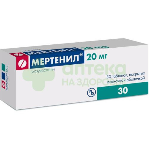Мертенил таб. п.п.о. 20мг №30