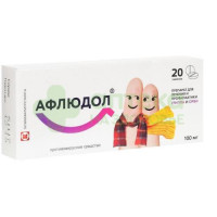 Афлюдол таб. п.п.о. 100мг №20
