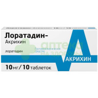 Лоратадин-Акрихин таб. 10мг №10