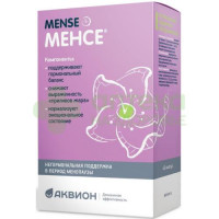 Менсе капс. 500мг №40  (104696)