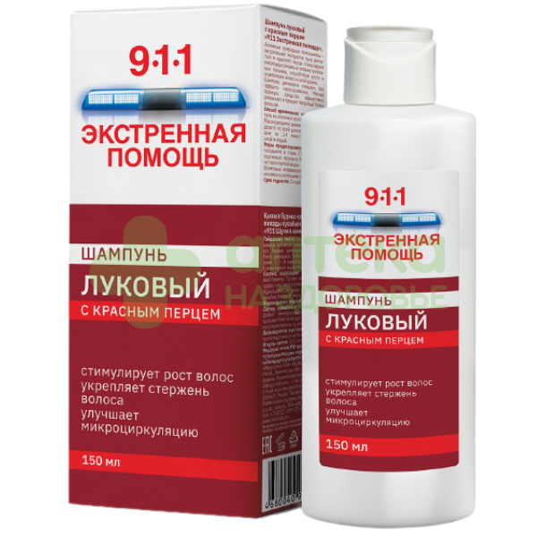 911 экстренная помощь шампунь луковый с красным перцем 150мл