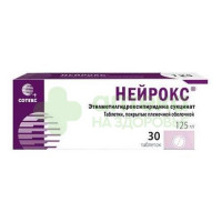 Нейрокс таб. п.п.о. 125мг №30