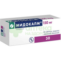 Мидокалм таб. п.п.о. 150мг №30