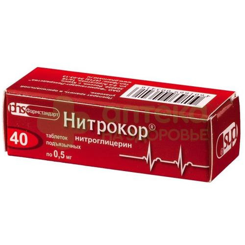 Нитрокор таб. подъязыч. 0,5мг №40